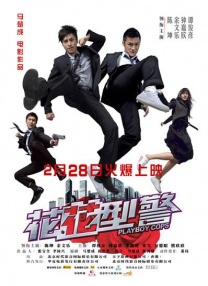 我来教你